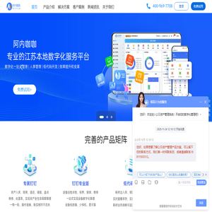 公贝资产