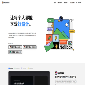 Nolibox