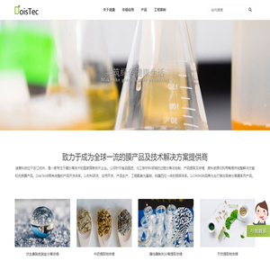 浙江迪萧科技有限公司