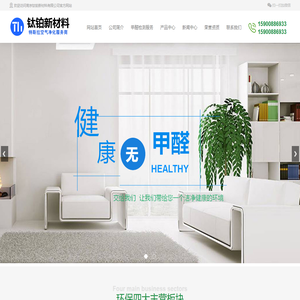 江苏宜兴甲醛检测