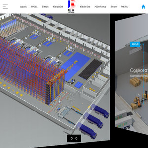 佳葆（广东）智造科技有限公司