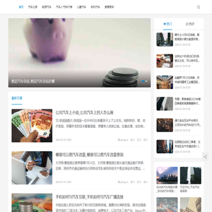上海泽富盛网络科技有限公司