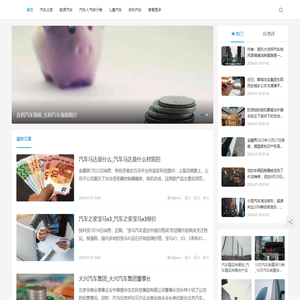 上海泽富盛网络科技有限公司