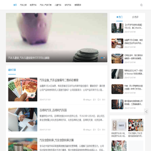 上海泽富盛网络科技有限公司