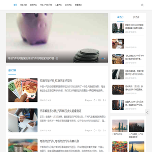 上海泽富盛网络科技有限公司