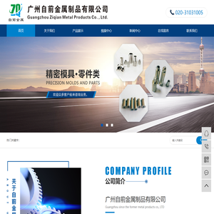 联系我们果博东方公司电话19048888886[河南区客服]