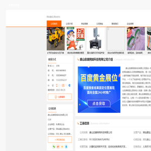 定州市尚谷网络工作室