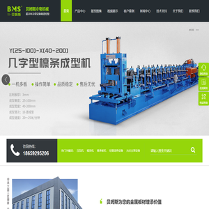 冷弯成型机械设备生产厂家,提供压瓦机等各种冷弯型钢设备及服务
