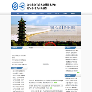 首页