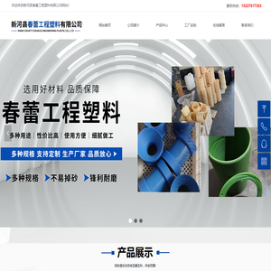 网站首页