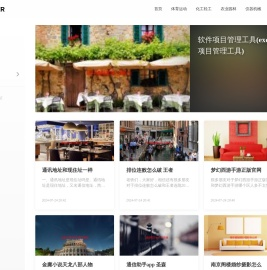 欢迎来到游戏应用