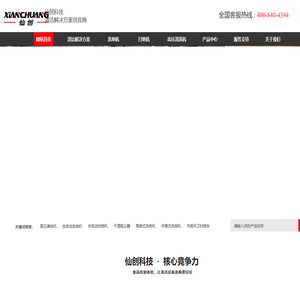 上海美妙机电科技有限公司