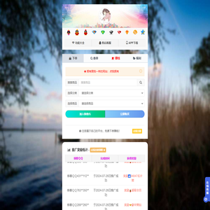 正在加载中
