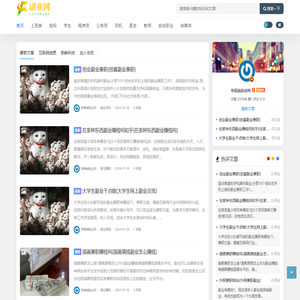 草莓熊副业