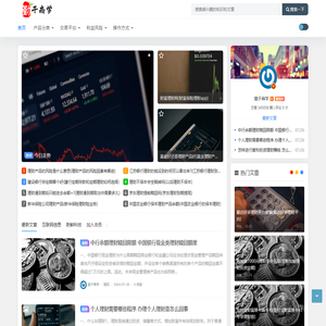 勤于商学网