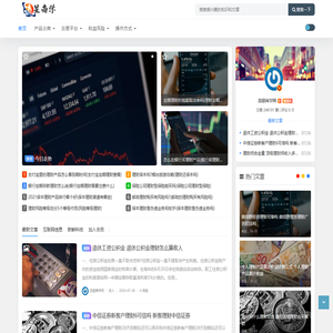 流星商学网