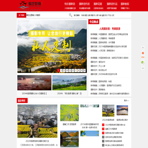 婺源徽艺摄影俱乐部官方网站