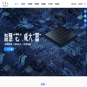 北京龙光恒业科技有限公司