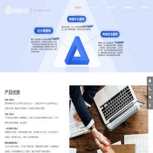 网站首页