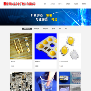 产品中心