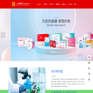 妇因美卡波姆宫颈凝胶,妇因美益生菌凝胶,妇因美卡波姆隔离凝胶,妇因美妇科修复液
