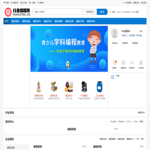 儿童编程网