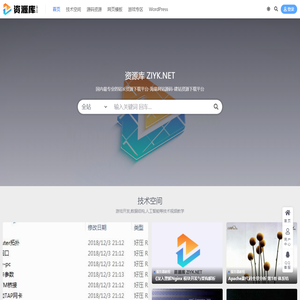 资源库