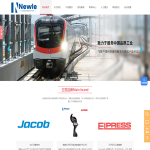 ELPRESS压接系统及端子