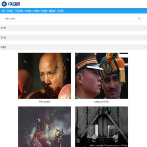 中投顾问手机网站