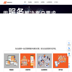 上海灵喵网络科技有限公司官网