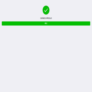 - 首页							- Powered by W7.CC