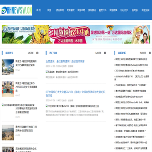www.ahnewsw.cn