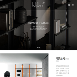 深圳巴霍巴尼照明科技有限公司