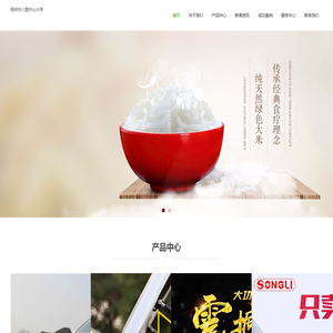 扬州市八里中心小学
