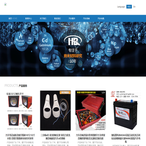 安徽晟荣置业有限公司