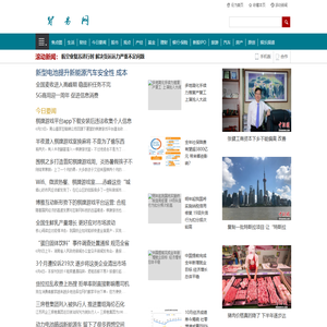各类贸易资讯