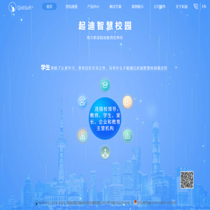 上海起迪计算机科技发展有限公司