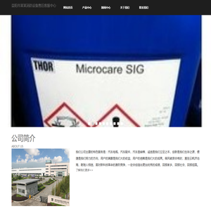 益阳市某某消防设备售后客服中心