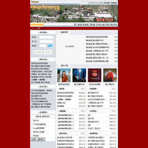 德尔隆文化网