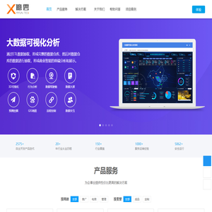 亿云网络提供网站建设,微信小程序开发,直播私域电商系统,问卷调查,考试测评,投票评选,工程项目管理系统！