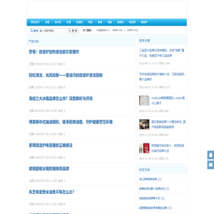 家电大全,小家电大全,厨房家电大全,小家电大全图片,京东小家电大全