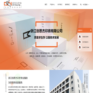 印刷桌面台历
