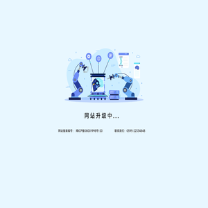 机械网