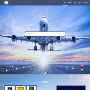 云航材共享服务平台