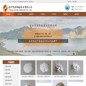 什么是硅藻土,硅藻土主要成分,用途,源头厂家
