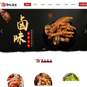 河南