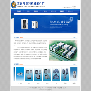 铝合金铸件,锌合金铸件