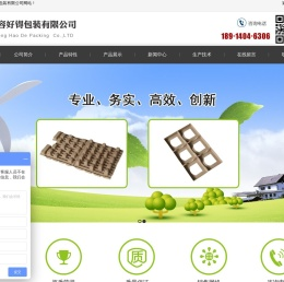 竹浆/鸡蛋纸托价格