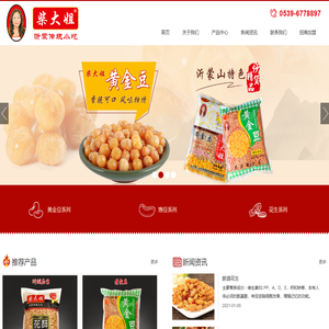 黄金豆,蚕豆,酒鬼花生,醉酒花生,香酥馋豆