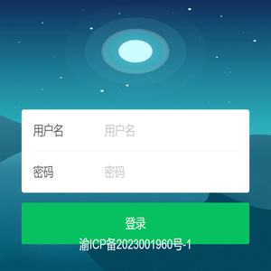 重庆博艺一考通